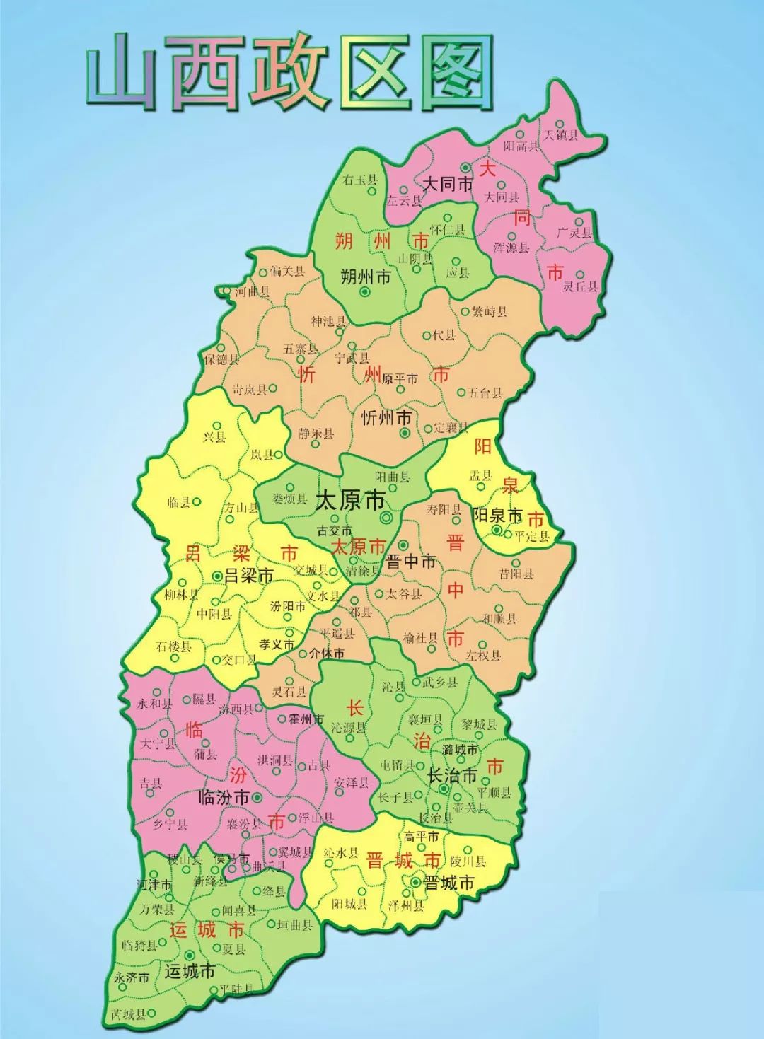 山西,小红书走进山西,遇见时光里的故事🍂